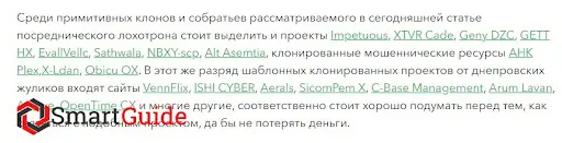 Кидалово Awe Maze Dev Кидалово Awe Maze Dev