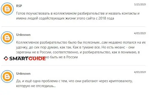 Отзыв garafi
