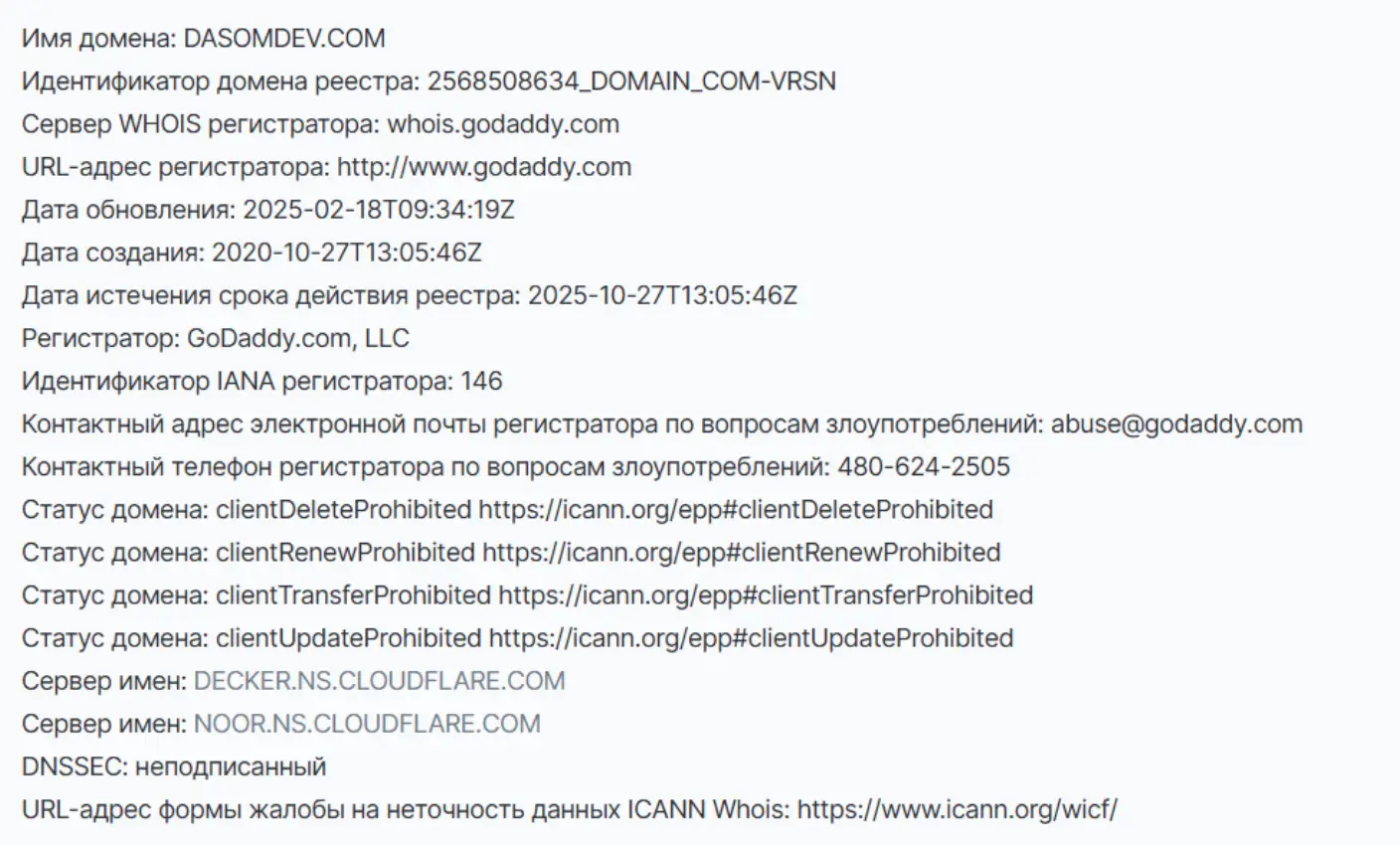 DasomDev Π»ΠΎΡ
ΠΎΡΡΠΎΠ½ DasomDev ΠΌΠΎΡΠ΅Π½Π½ΠΈΠΊΠΈ