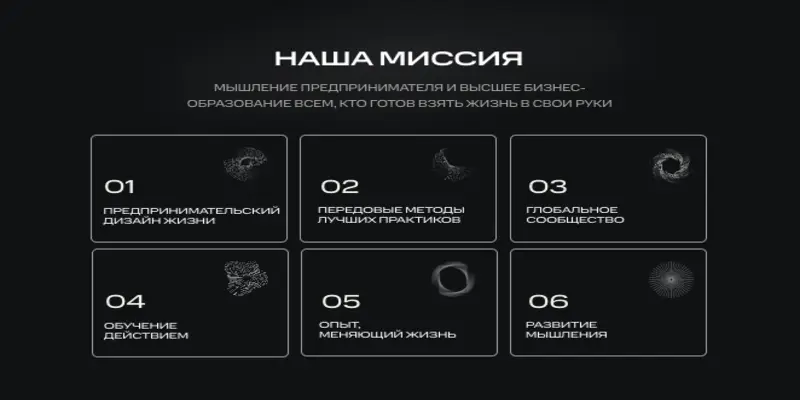 Информация о платформе X10 Academy