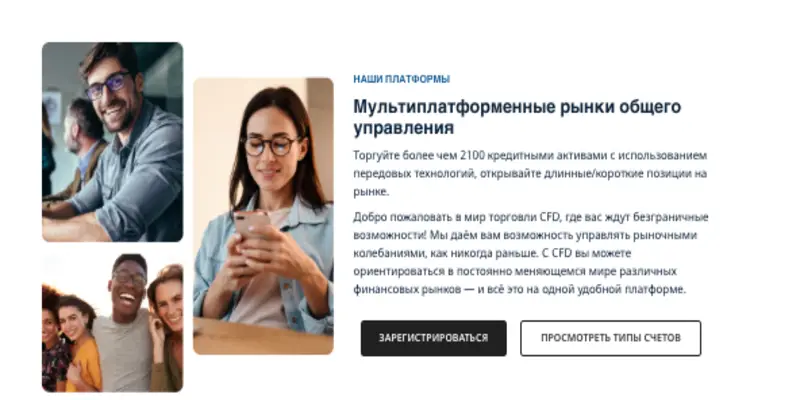 General Management Markets обзор проекта информация о General Management Markets