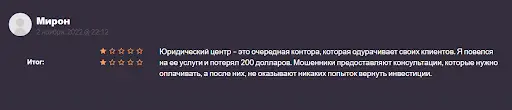 Отзывы пользователей lawyershelp online Отзывы пользователей lawyershelp online