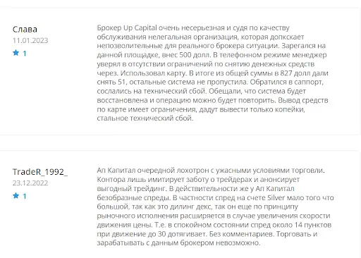 Upcapital отзывы Upcapital отзывы