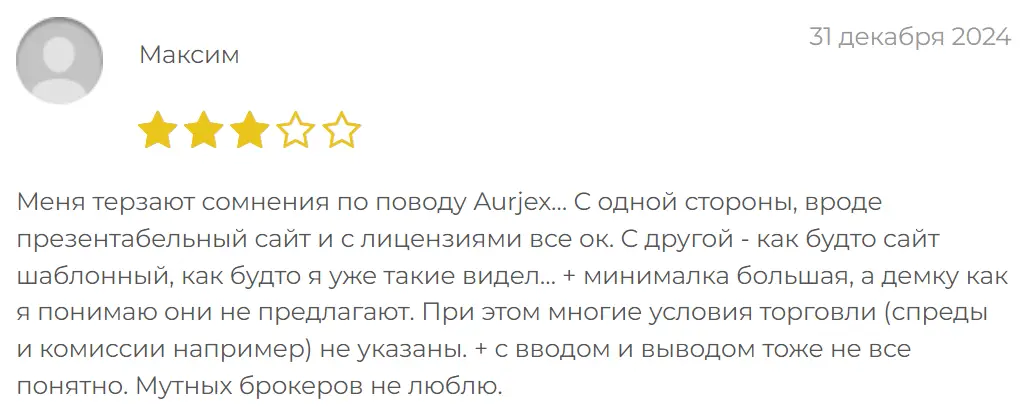 Aurjex жалоба клиента