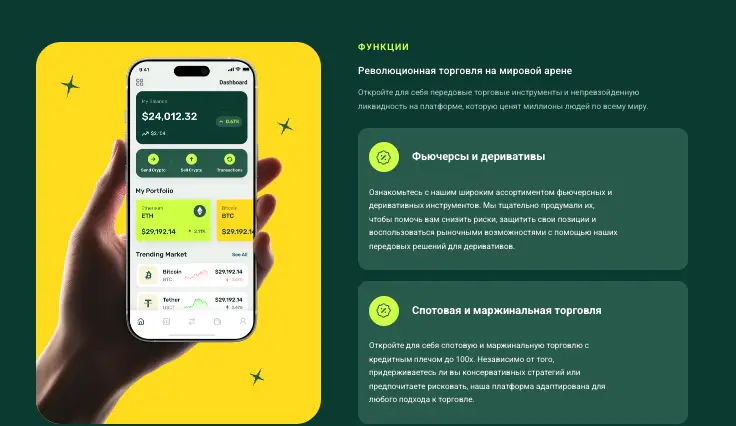 информация о Mocr