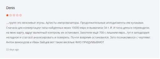 Justice group отзывы Justice group отзывы