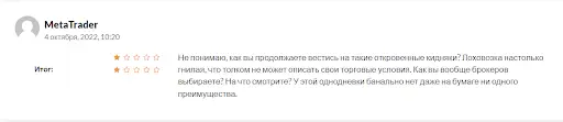 Брокер OOO Optima отзывы Брокер OOO Optima отзывы