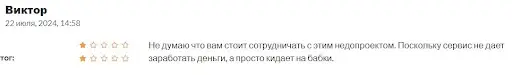 Кидалово THENY Limited Кидалово THENY Limited
