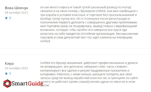СКАМ Брокер Unified (ЮниФид) СКАМ Брокер Unified (ЮниФид)
