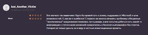 M12 отзывы M12 отзывы