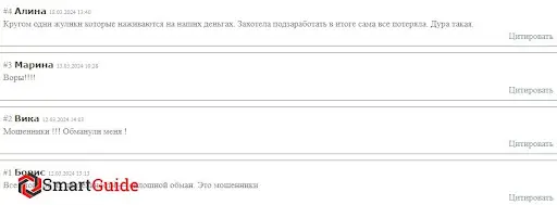 Fyntura отзывы Fyntura отзывы