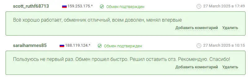 Ubimoney отзывы клиентов