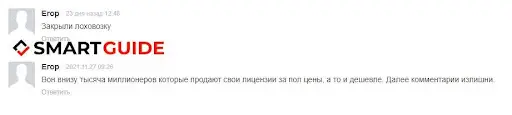 Отзывы wwp.capital Отзывы wwp.capital