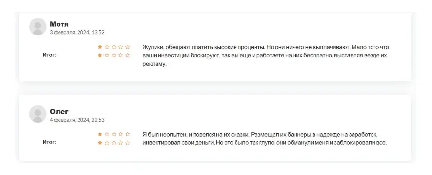altplatinumcc-otzyv altplatinum.cc отзыв