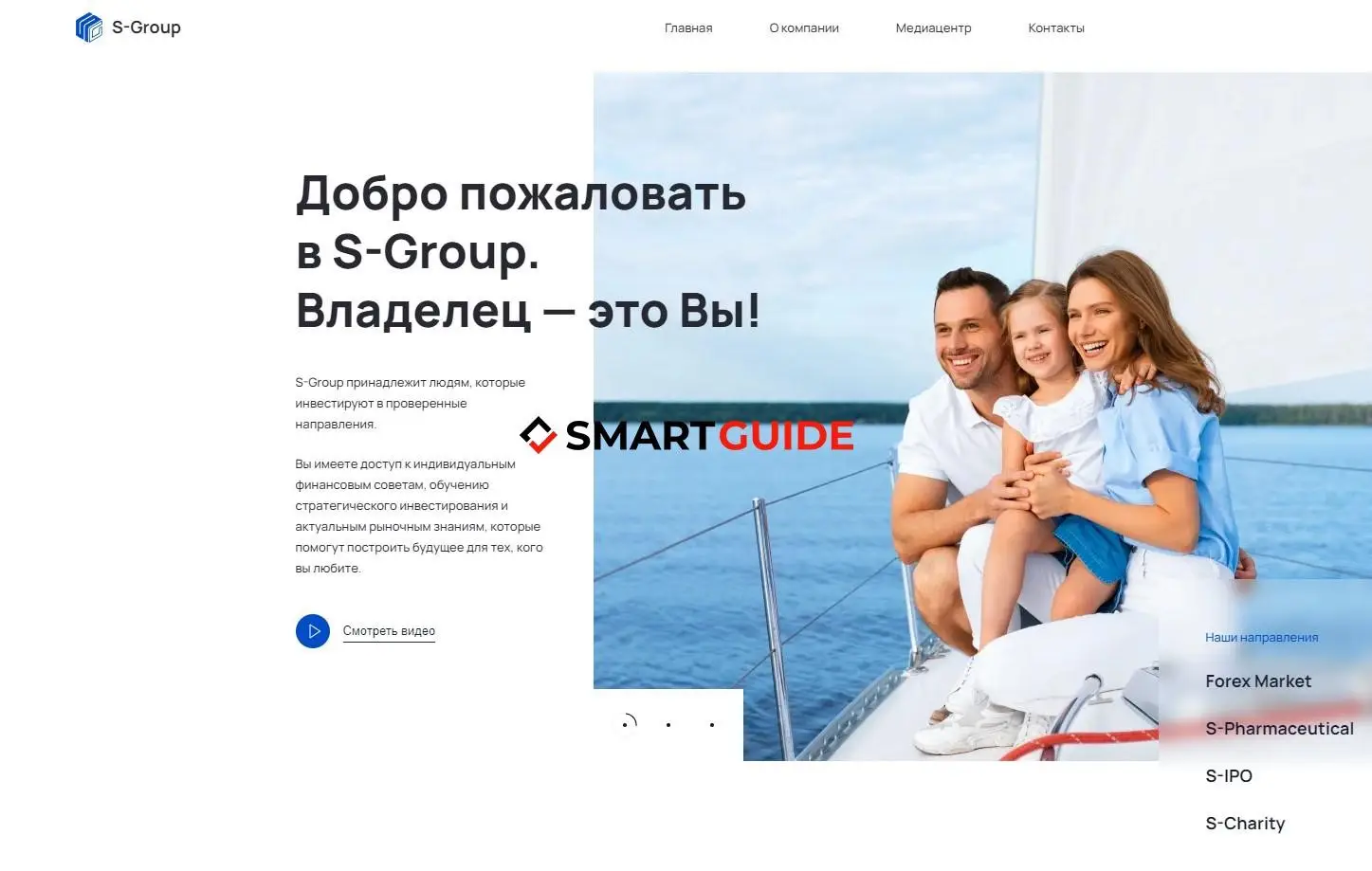 S-group.io S-group.io
