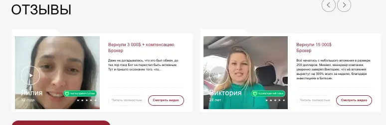 отзывы о Law firm TrendLaw