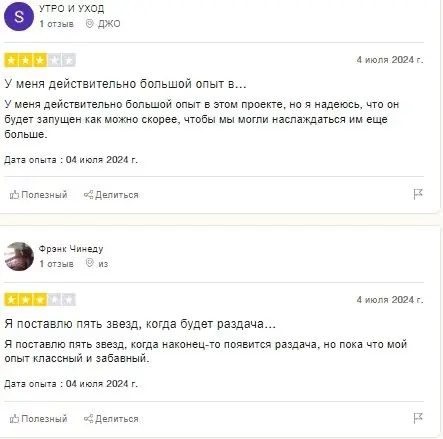 Hexn.io обман