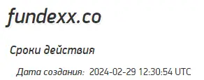 Развод fundexx Развод fundexx