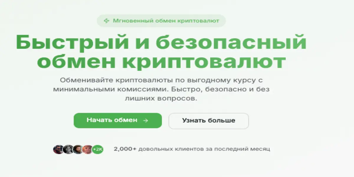 что известно? Verta Group