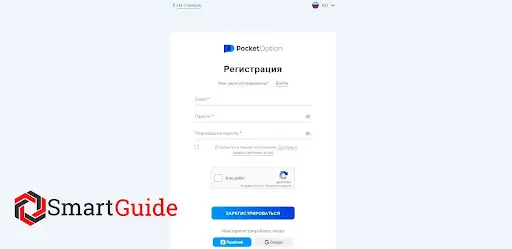 Развод pocketoptiontrader.com Развод pocketoptiontrader.com