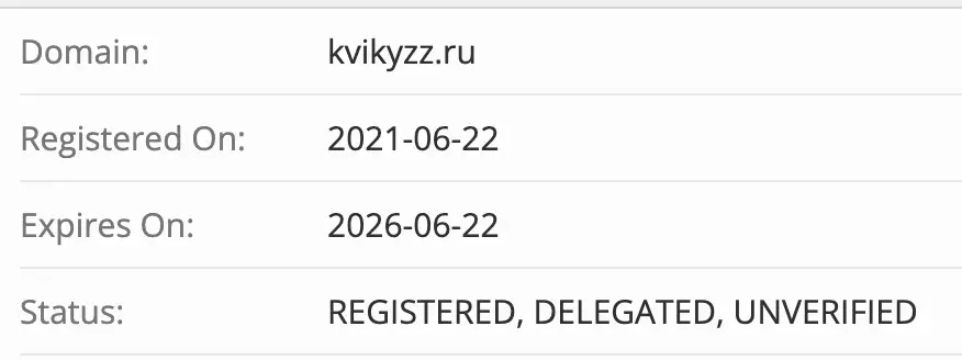 домен Kvikyzz