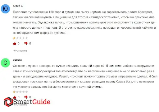 Отзывы о V Investmans Отзывы о V Investmans