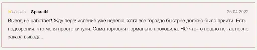 FP Markets отзыв FP Markets отзыв
