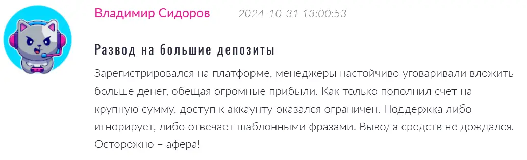 tsp-ckn-kidayet-na-den'gi TSP-ckn кидает на деньги