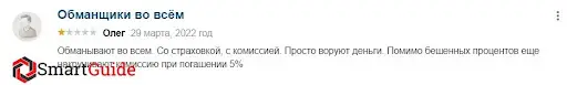 Zaymigo (ООО Займиго) отзывы Zaymigo (ООО Займиго) отзывы