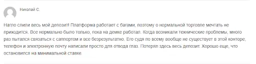 Отзывы на Market SXP Отзывы на Market SXP