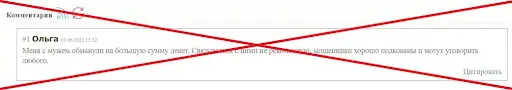 Отзывы Faering Capital Отзывы Faering Capital