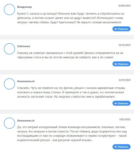 k7tk7trade.com, отзывы k7trade.com, отзывы