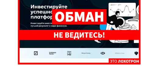 Кидалово GVar Tech Кидалово GVar Tech