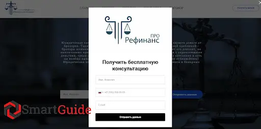 ООО ЮК Право обзор ООО ЮК Право обзор