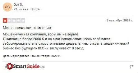 Onyxum Отзывы