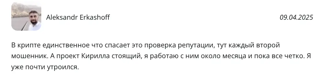 Market Capital Invest отзыв клиента отзыв о Market Capital Invest
