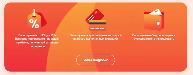 обзор на Fipey