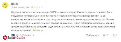 Кидалово 1000x live Кидалово 1000x live