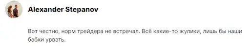 GPT Trade Bot отзывы GPT Trade Bot отзывы