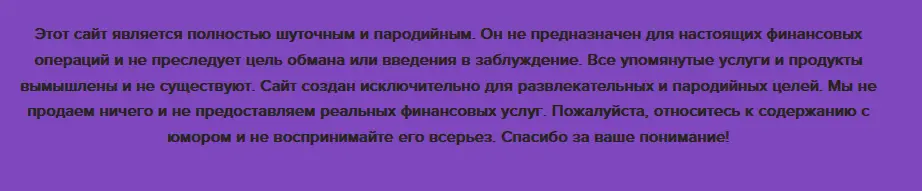 fpi-bank-zayavleniye-na-sayte FPI Bank заявление на сайте