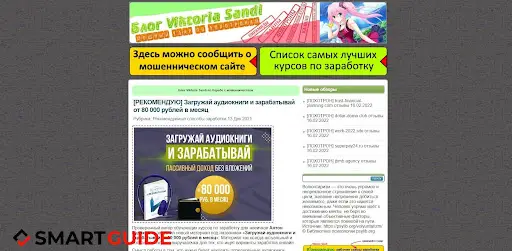 Блог Viktoria Sandi Блог Viktoria Sandi