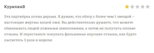Развод VFXAlert Развод VFXAlert