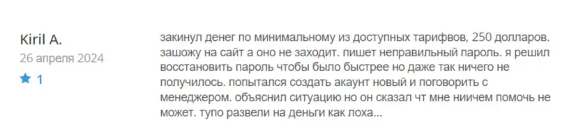bsglobal.pro отзыв Кирил