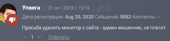 otzyvy-hyipboybtc отзывы hyipboybtc