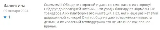 ziyoer.com отзывы о брокере ziyoer.com отзывы о брокере