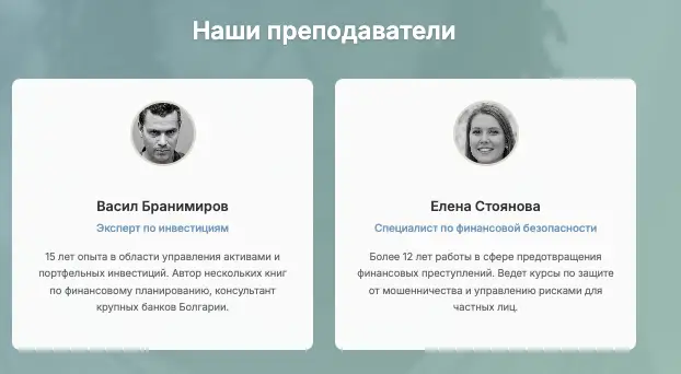 отзывы о Evergreen Funds