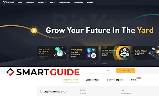 Обзор Битьярд Обзор Битьярд