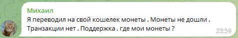 timecoin отзыв