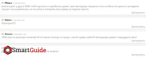 СКАМ Vx-Finance СКАМ Vx-Finance