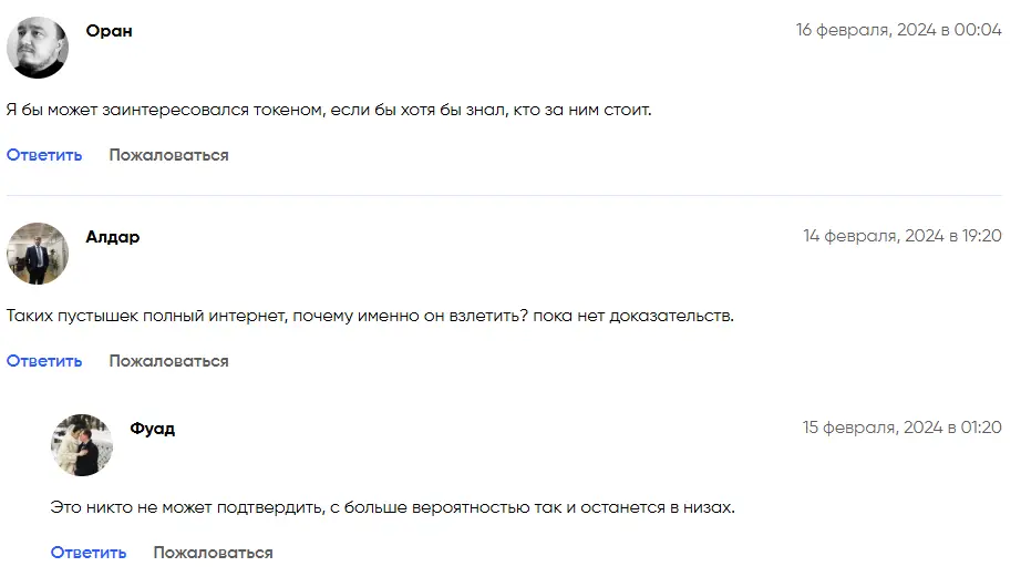 Arkham отзывы